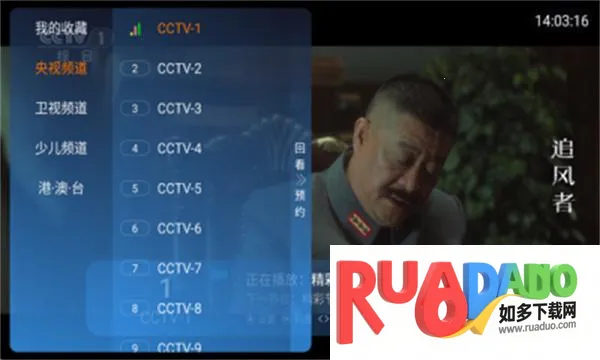 连播TV2026官方最新版本