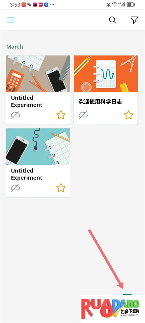 科学日志(科学实验工具)