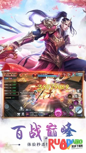 重返仙域(修仙角色扮演游戏)