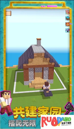 我的生存世界(沙盒生存游戏)