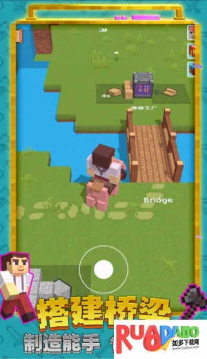 我的生存世界(沙盒生存游戏)