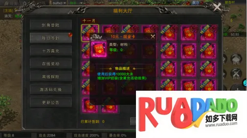 冒险传奇(超变传奇手游)