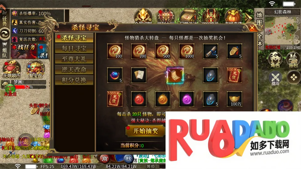 冒险传奇(超变传奇手游)