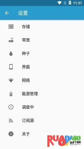 flud种子追踪器2026下载