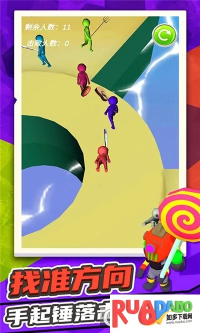 锤子英雄(趣味休闲游戏)