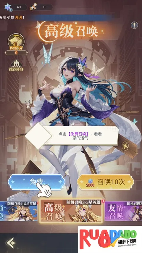 深渊突击2026官方最新版本