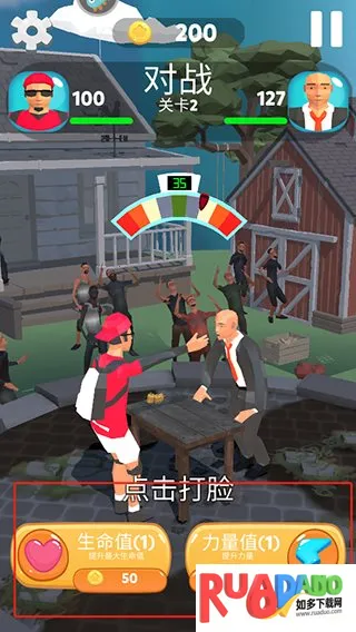 疯狂的拍打(力量比拼手游)