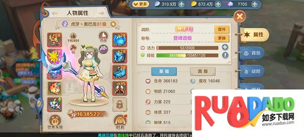 云上城之歌(冒险收集手游)