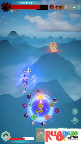 游三界(修仙角色扮演游戏)