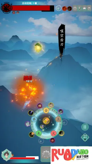 游三界(修仙角色扮演游戏)