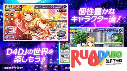 D4DJクルミク(初音音乐节奏游)