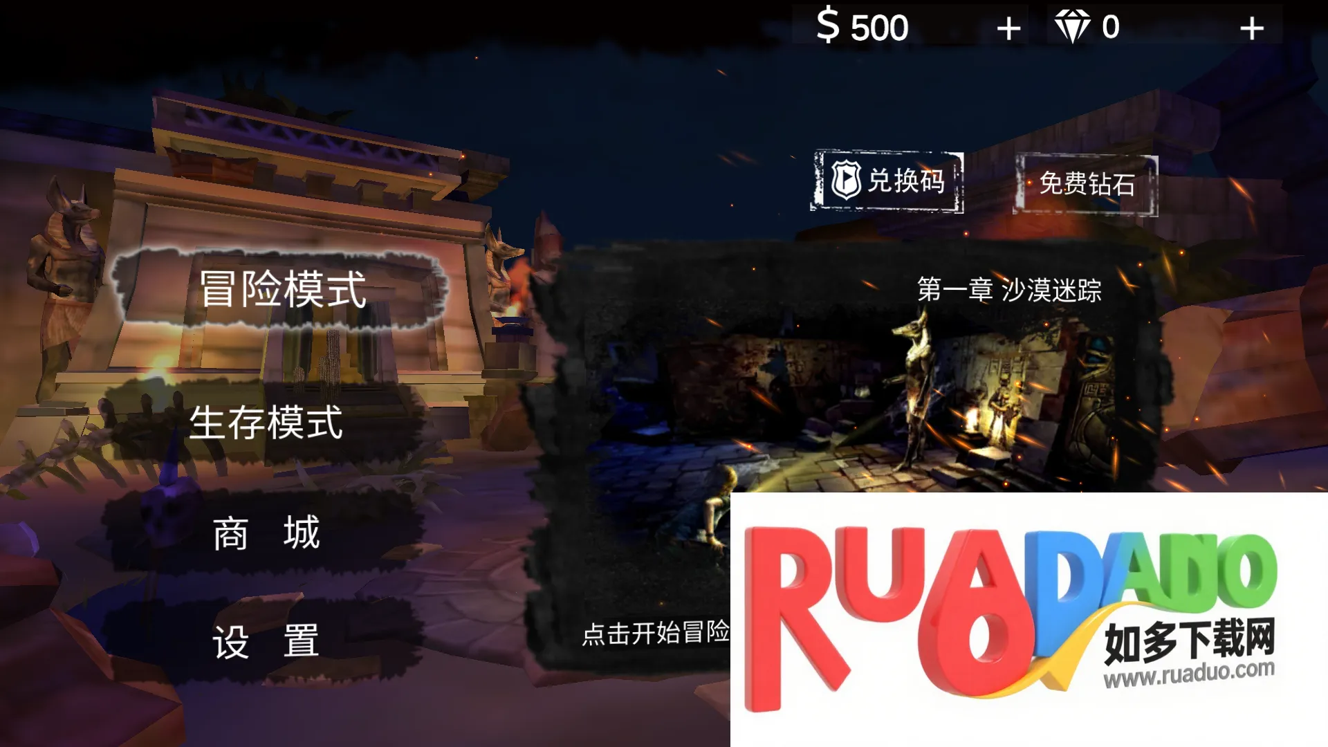 末日精英最新手机版