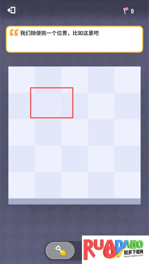 无猜扫雷(扫雷逻辑推理游戏)