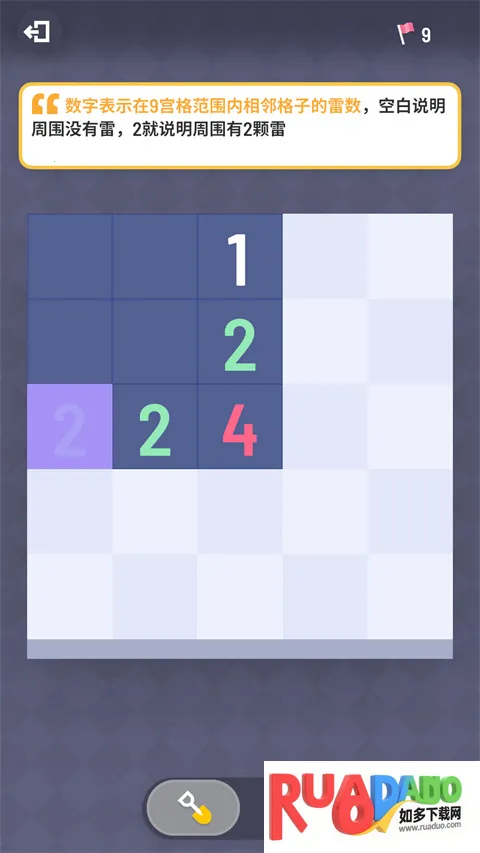 无猜扫雷(扫雷逻辑推理游戏)