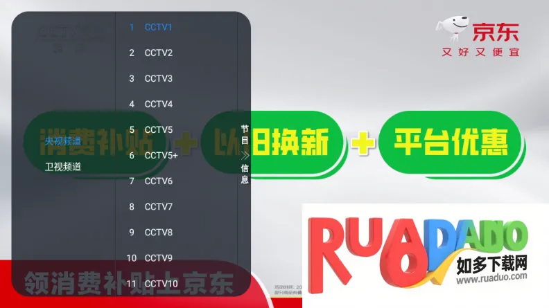 玄武TV最新手机版