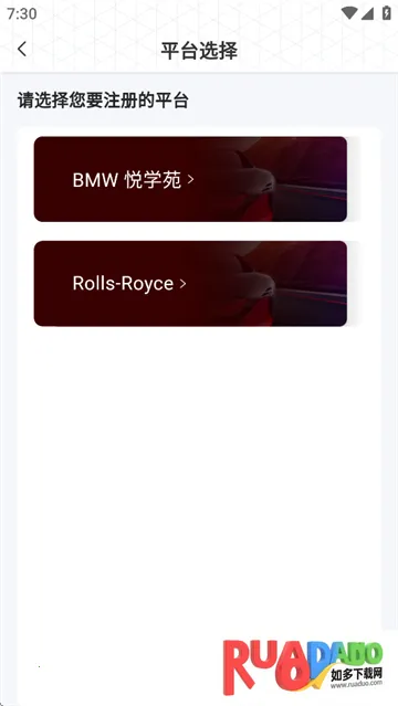 悦学苑(汽车销售学习软件)