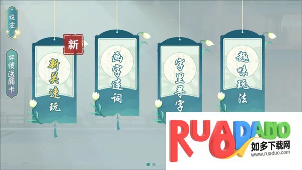 汉字神操作2026官方正版