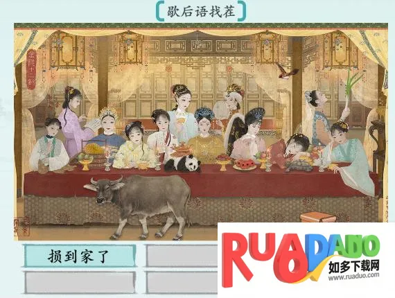 汉字神操作2026官方正版