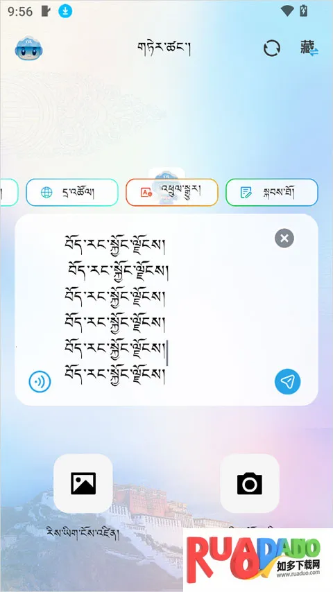 DeepZang2026最新版本