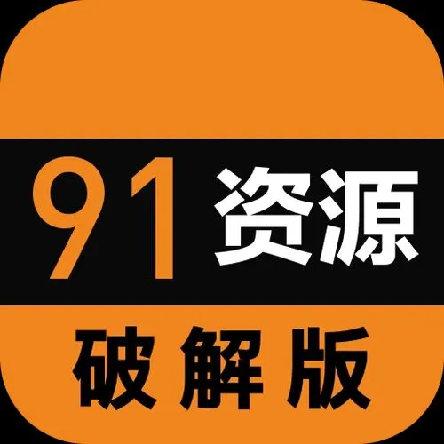 繁华模块2026官方最新版本