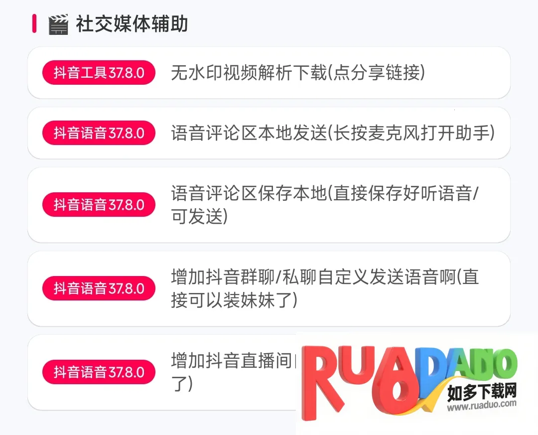 繁华模块2026官方最新版本