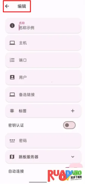ServerBox(服务器管理工具)