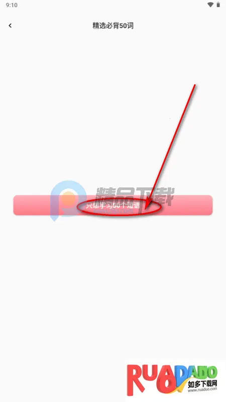 点亮智能2026最新版本