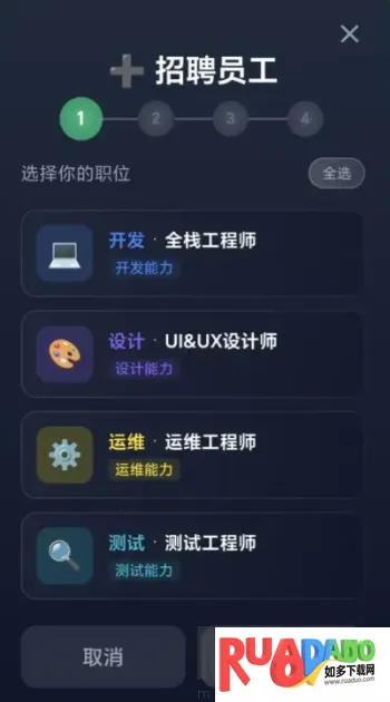 数字帝国互联网大亨2026下载