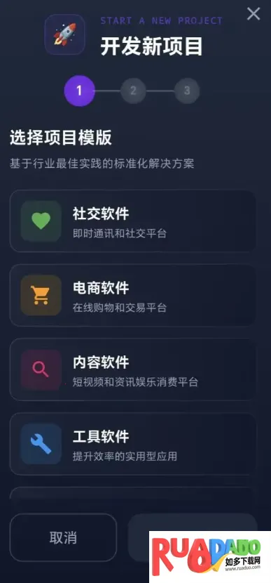 数字帝国互联网大亨2026下载