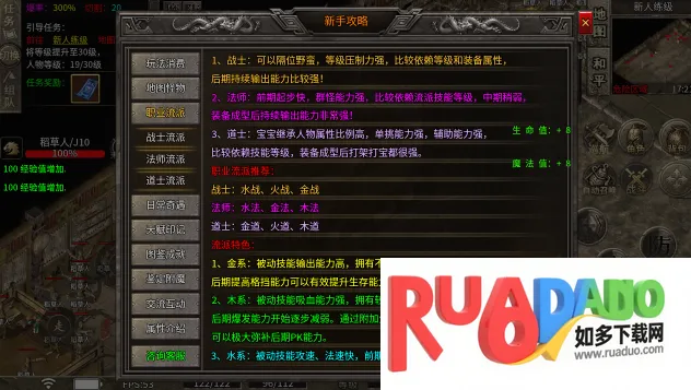 飛龍烈战2026最新版本