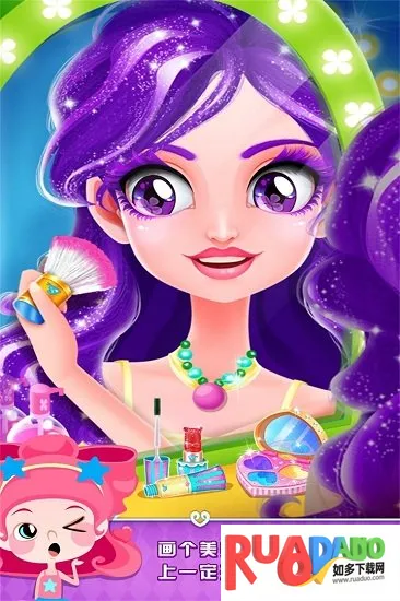 艾玛的生日派对(女性换装模拟游戏)