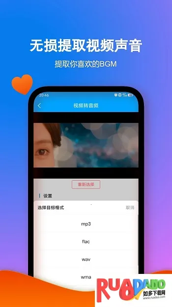 格式作坊2026下载