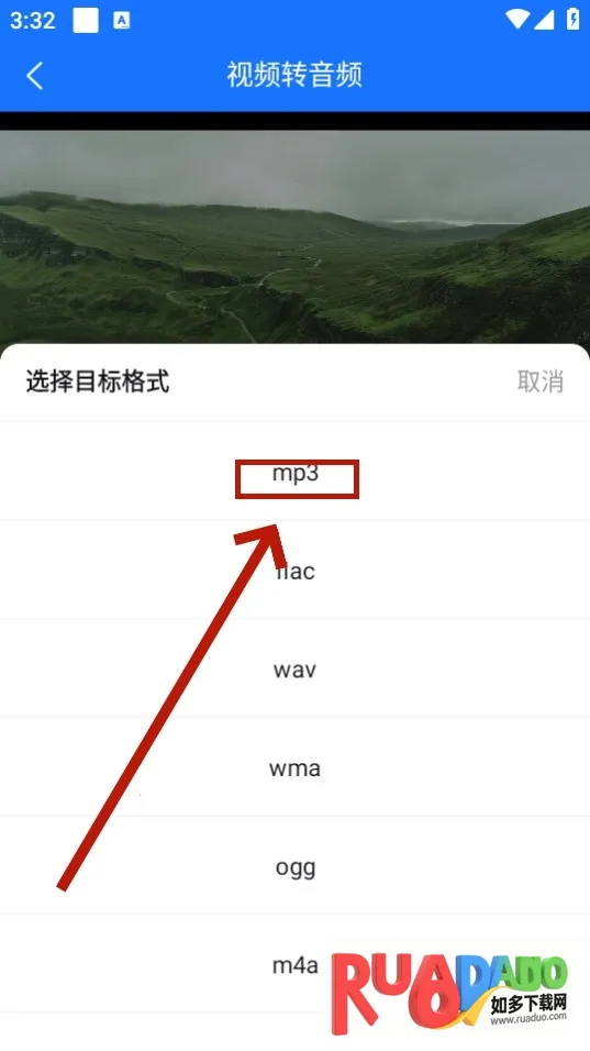 格式作坊2026下载