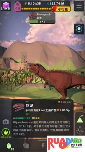 细胞奇点2026下载