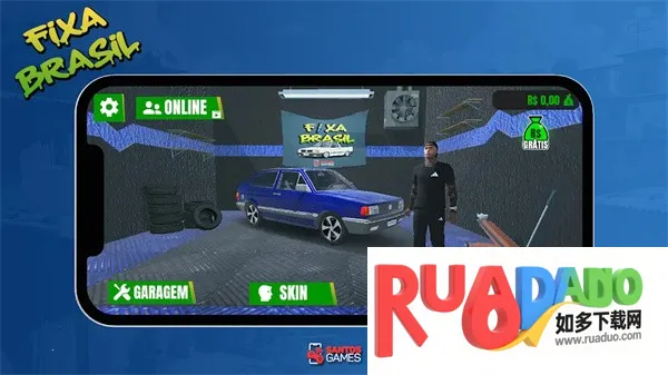 巴西汽车改装版2026官方最新版本