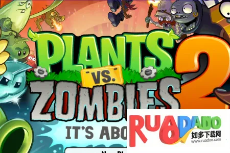 Gardendless(植物大战僵尸2游戏)
