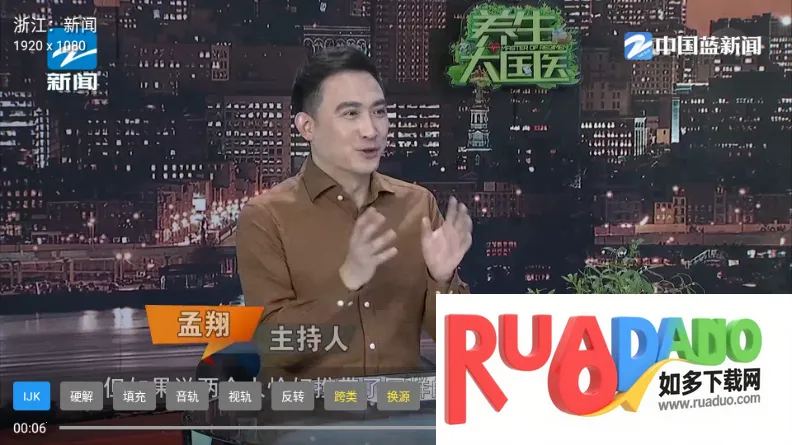 阔阔TV最新手机版