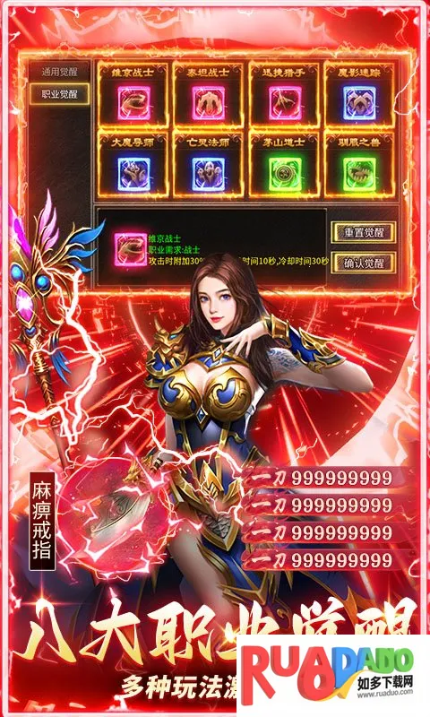 乱世无双铭文神技2026最新版本