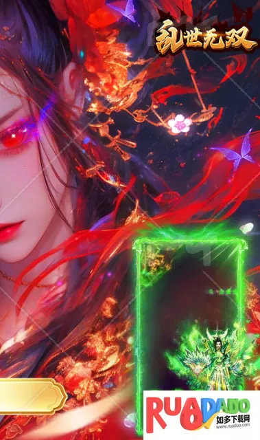 乱世无双铭文神技2026最新版本