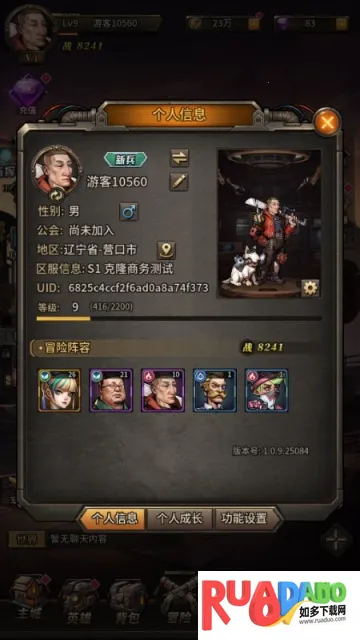 疯狂的阿尔法最新手机版