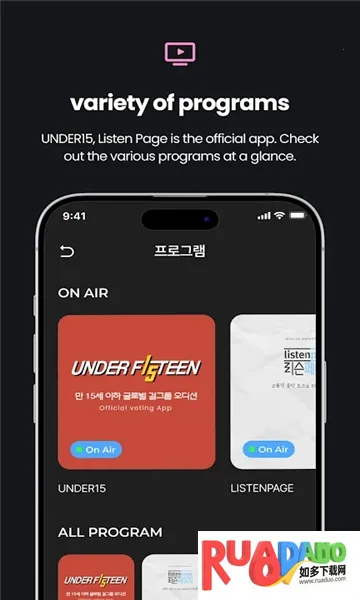 Stanby追星(粉丝互动平台)