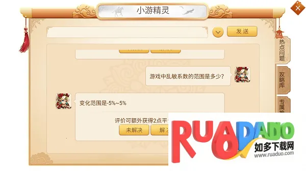 西游女儿国(西游回合制手游)