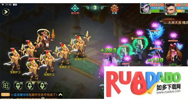 西游女儿国(西游回合制手游)