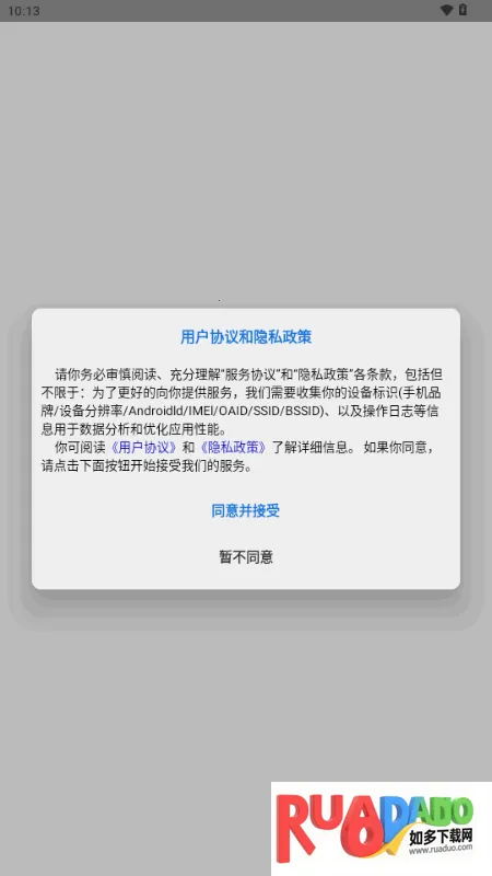 闪清水印(去水印解析工具)