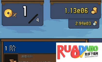 Tap ninja(忍者点击小游戏)