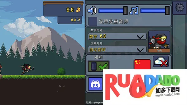 Tap ninja(忍者点击小游戏)