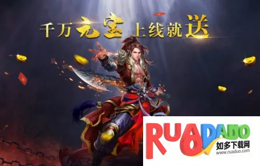 斗转武林(传奇游戏)