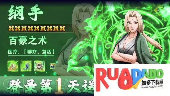 侍忍者2026官方最新版本