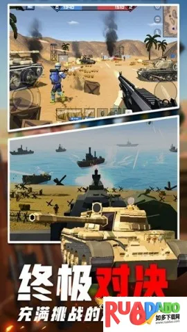 边境战地模拟2026下载安装