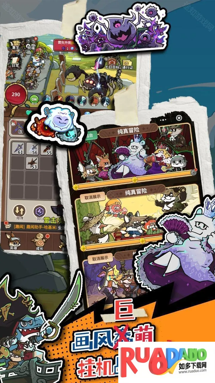 五芒星战记2026官方最新版本